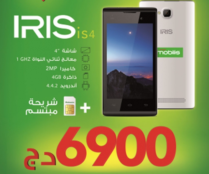 Mobilis : Lance un nouveau Pack Smartphone IRIS iS4 pour 6900 DA