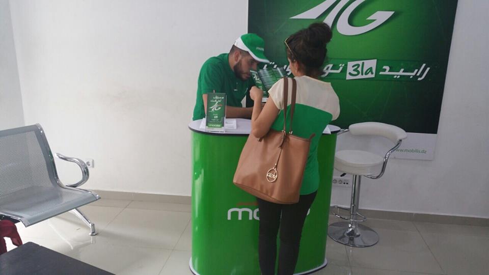 Lancement officiel du réseau 4G de Mobilis Ouargla ville hôte