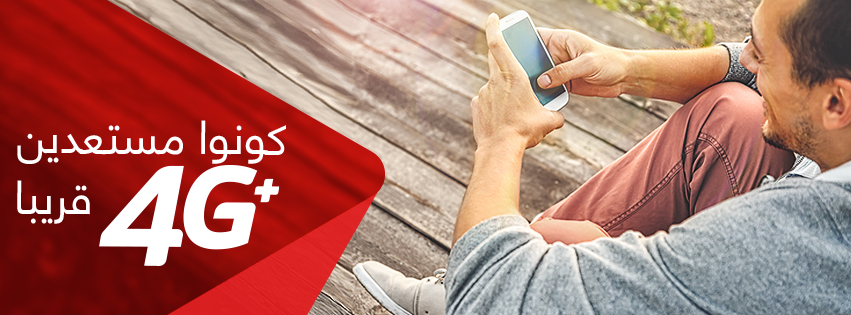 Concours : Gagnez 2 Galaxy S7 EDGE chaque jour avec Djezzy