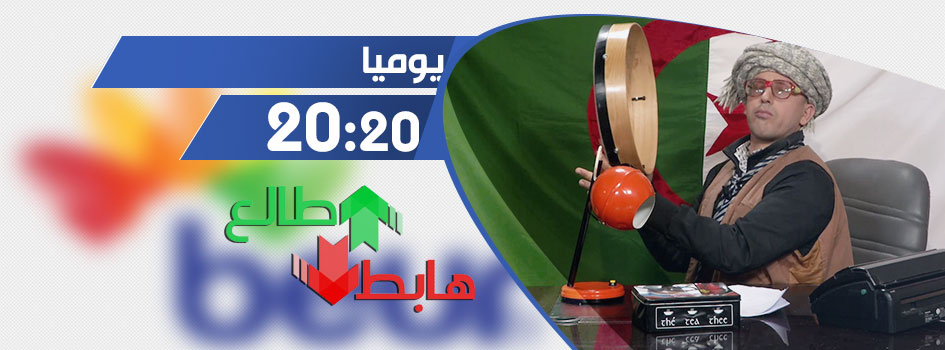 Beur TV en difficulté financière