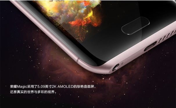 Honor Magic : Le premier smartphone «Edge» de Honor