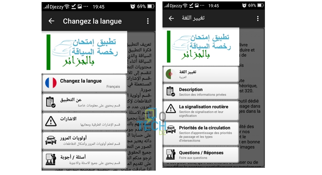 permis algerie 2016 langue 1