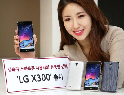 LG X300 : le premier smartphone de moyenne gamme avec Snapdragon 425 SoC