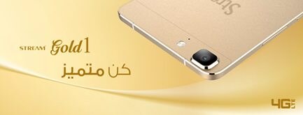 Stream Gold1