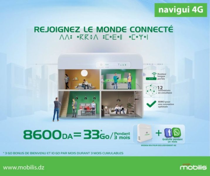 Mobilis lance une nouvelle offre Pack Navigui 4G avec modem 4G