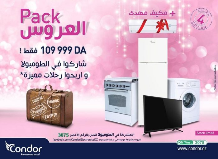 Condor : Lance un nouveau Pack El 3arous (marié)