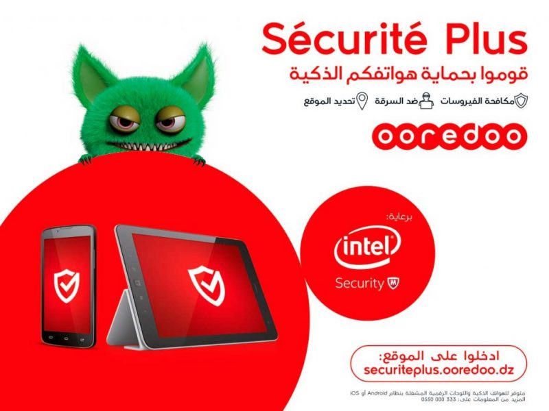 Ooredoo Sécurité Plus : Sécuriser votre smartphone à 300 da