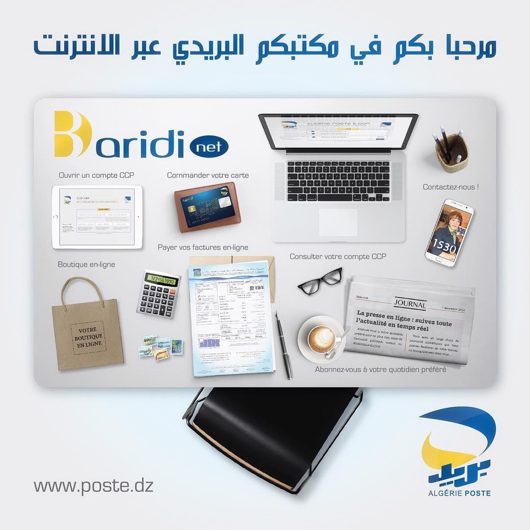Baridinet : Bureau de Poste en ligne
