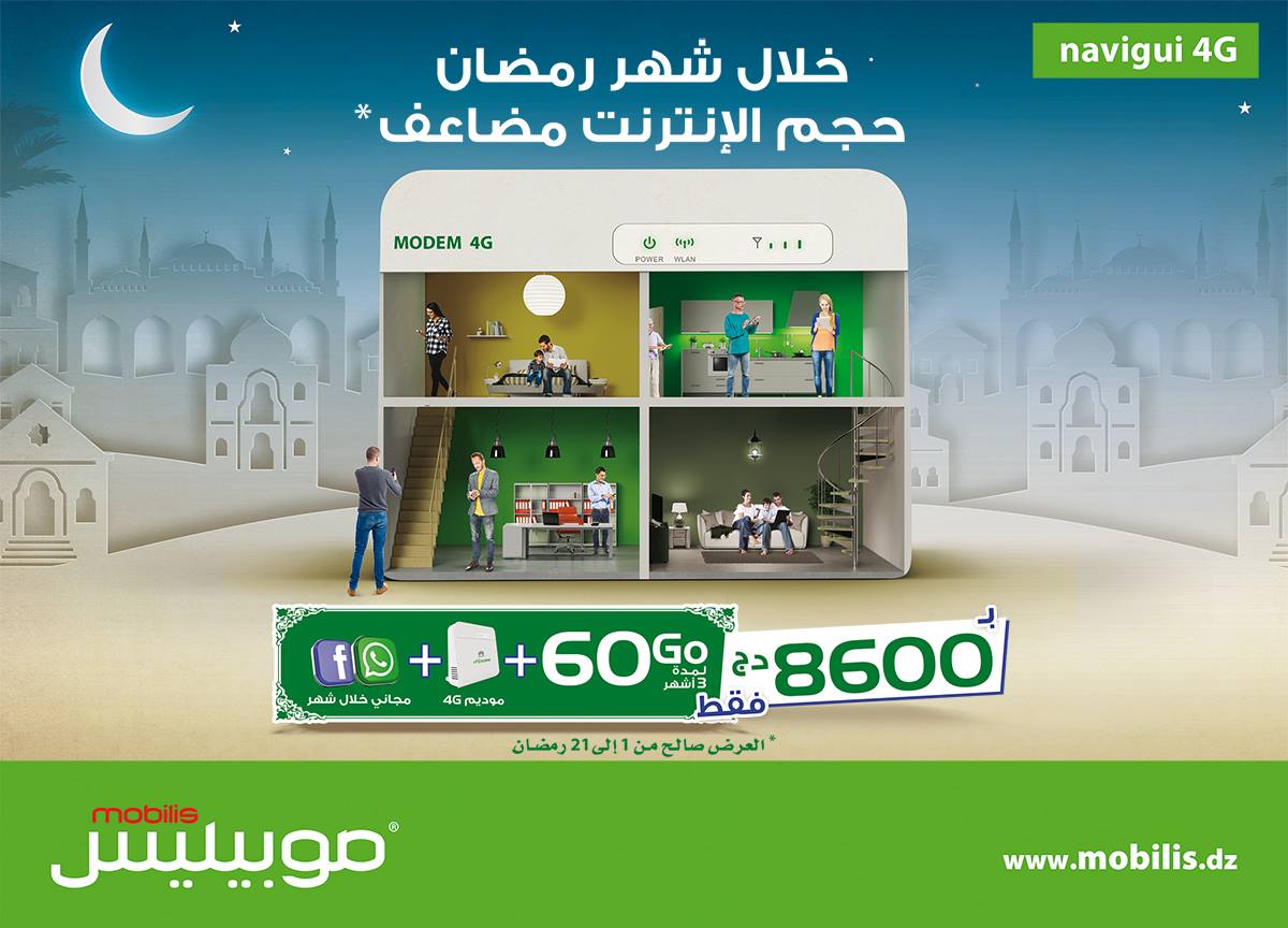 Mobilis : Navigui 4G avec modem à 8600 DA et 60 Go Data