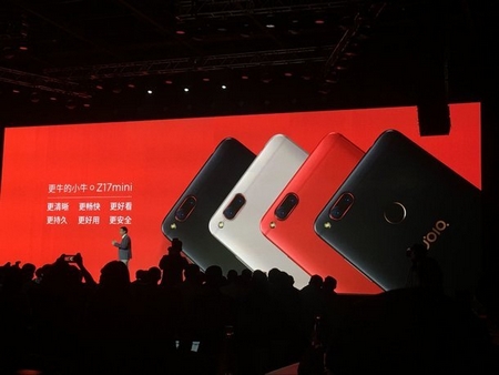 Nubia Z17 Mini :  le nouveau smartphone de gamme moyenne de Nubia