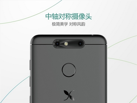 Small Fresh 5 : le nouveau téléphone intelligent de ZTE