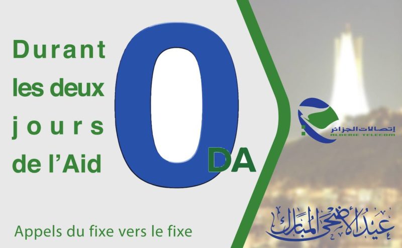 Algérie Télécom : appels gratuits du fixe vers le fixe durant les deux jours de l&rsquo;Aid El Adha