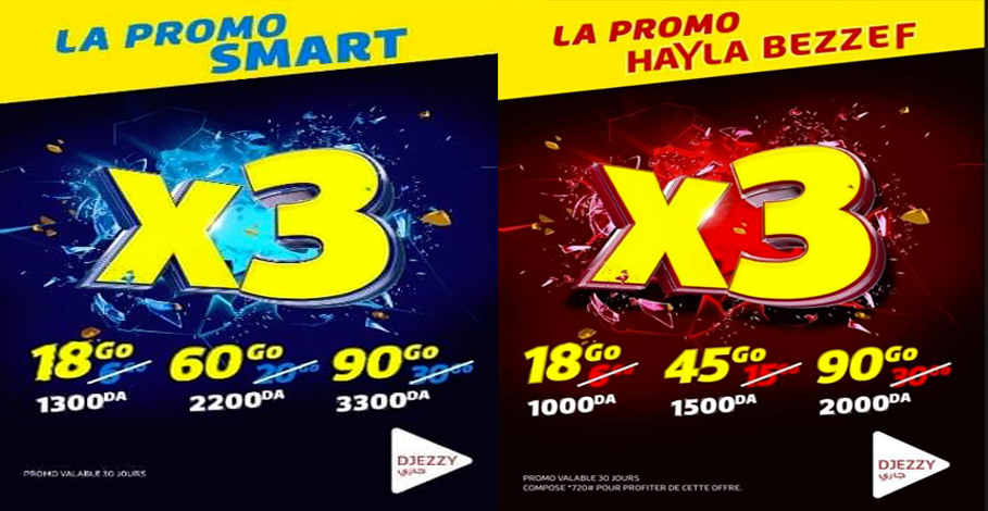 Djezzy : Une nouvelle Promotion Pour Hayla Bezzef et Smart, Triple les forfaits Internet