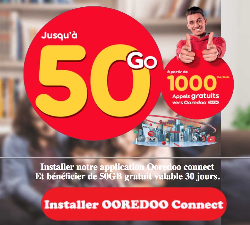 Un virus sous le nom de Ooredoo 50 Go se propage sur Facebook, voici la solution