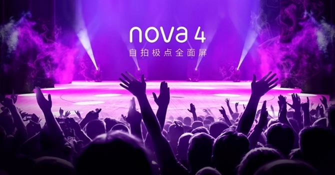 Huawei Nova 4 affiches avant le lancement