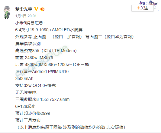 Xiaomi Mi 8 Specs