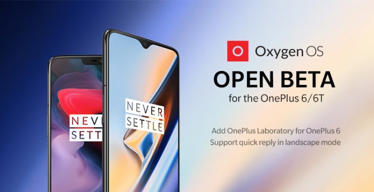 OxygenOS Open Beta pour OnePlus 5/5T/6/6T est arrivé avec des corrections mineures