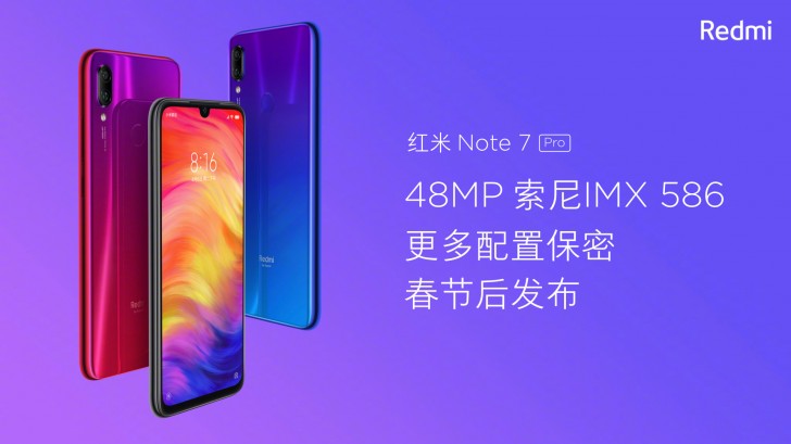 Redmi Note 7 Pro va être l&rsquo;un des premiers avec le nouveau Snapdragon 675
