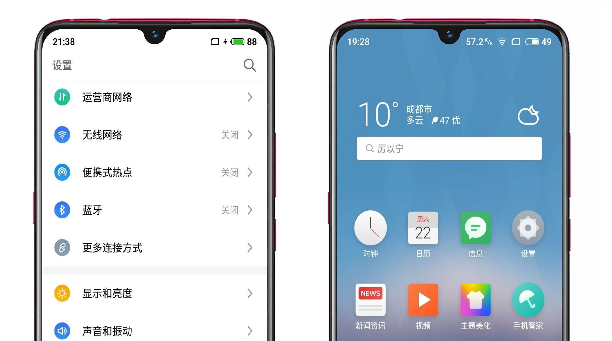 Meizu M9 Note reçoit les caractéristiques détaillées de TENAA