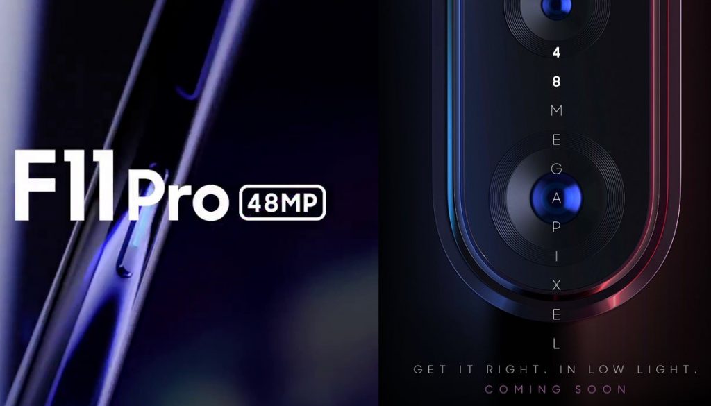 Oppo tease F11 Pro avec une caméra de 48 MP