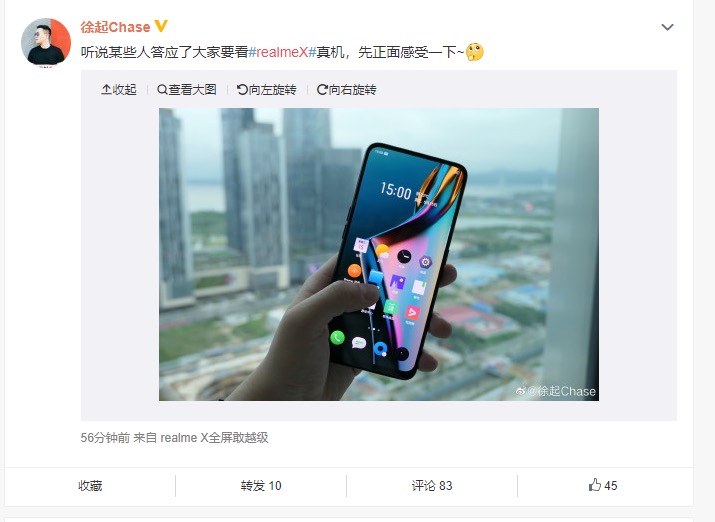 Realme X et X Lite affichent toutes les spécifications et images sur TENAA