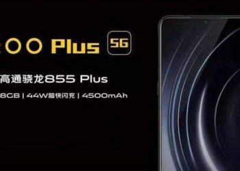 vivo iqoo plus 5g 3