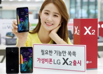 LG dévoile X2 (2019) / K30 (2019) avec Snapdragon 425
