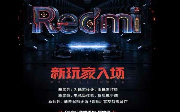 redmi gaming