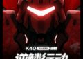 redmi k40 gaming 2021