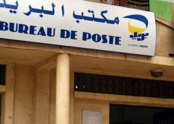 Algérie Poste : Comment ouvrir un compte ccp à partir de chez vous ?