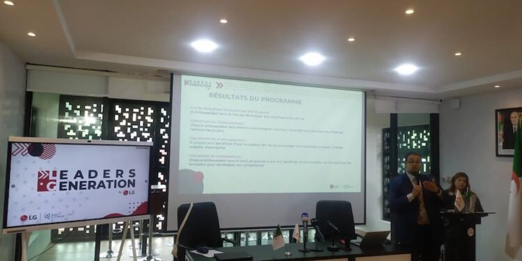 LG et Injaz s’unissent et lancent le programme « LEADER GENERATION by LG » pour former plus de 500 étudiants