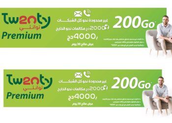 Mobilis dévoile sa nouvelle offre Twenty Premium