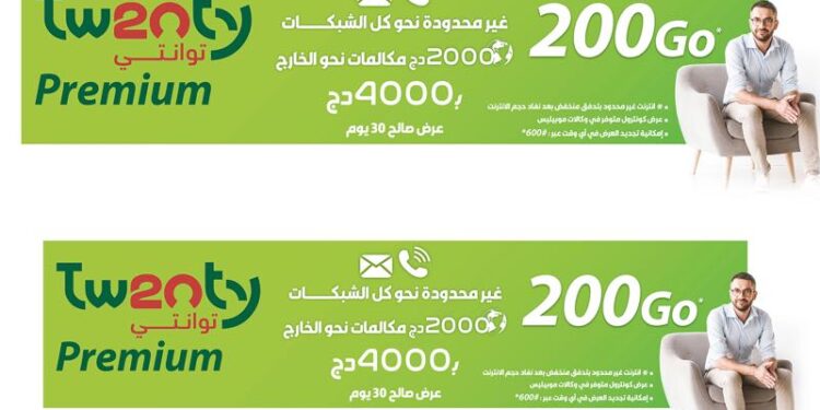 Mobilis dévoile sa nouvelle offre Twenty Premium