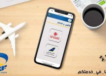 Algérie Poste : Comment acheter un billet d&rsquo;avion avec l&rsquo;application ECCP d&rsquo;Air Algérie – Tassili Airlines ?