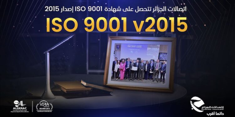 Algérie Télécom fière d’obtenir la certification ISO 9001 :2015 pour son système de management de la qualité