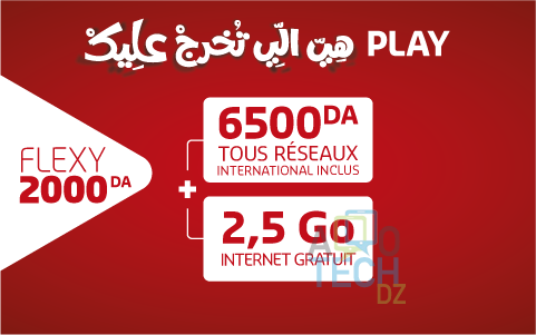 DJEZZY PLAY: Les nouvelles offres en plein puissance !!! 3 djezzy play 2000