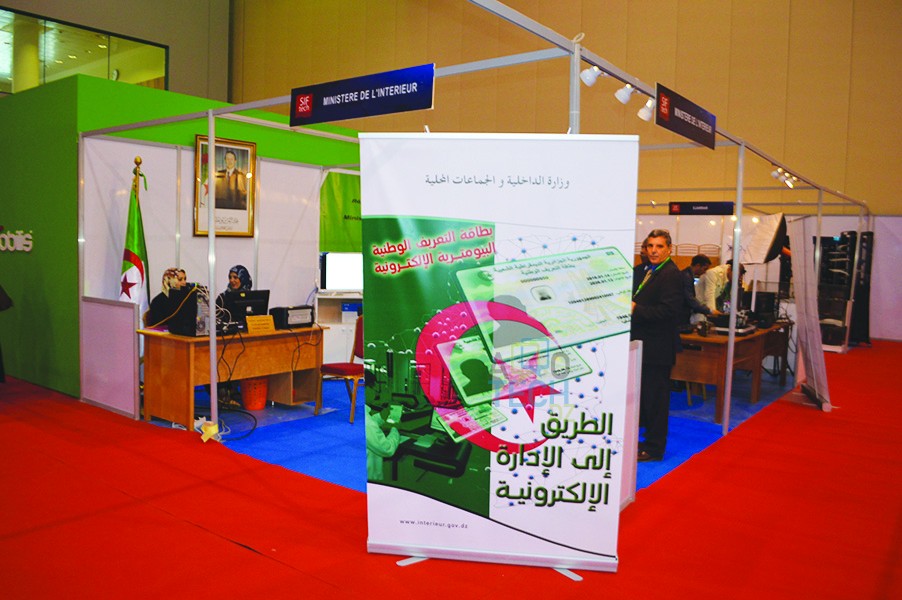 SIFTech : La modernisation des services publics en Algérie 2 siftechpassport