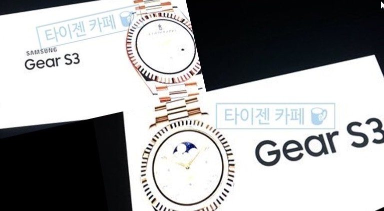 Samsung : Une conférence de presse à l' IFA, afin de dévoiler la Gear S3 !! 2 Gear s3