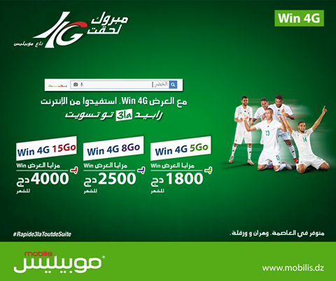 Mobilis : Nouvelles offres Win 4G 2 mobiles win 4g