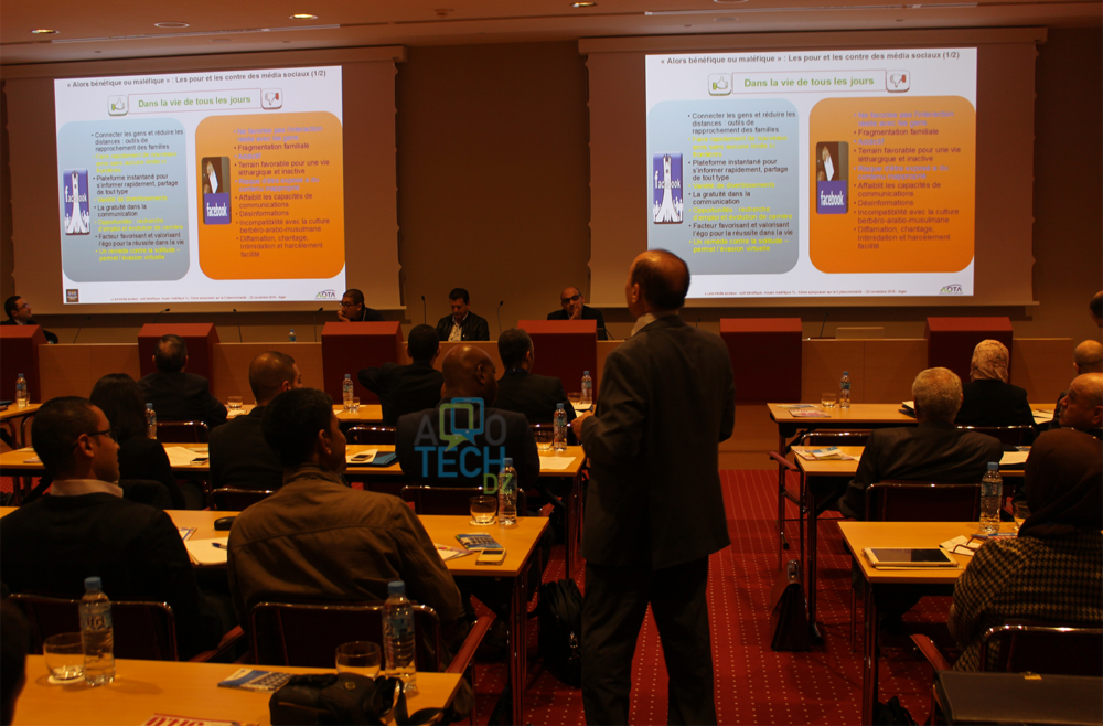 World Trade Center Algiers : la 5ème édition du Symposium international sur la cybercriminalité et la cybersécurité 4 world trader centre alger edition 5eme