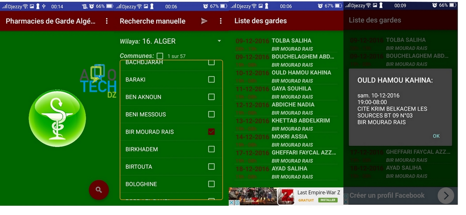 Pharmacies de Garde Algérie : toutes les informations nécessaires à portée de main 2 pharmacie de garde algerie allotechdz 22222