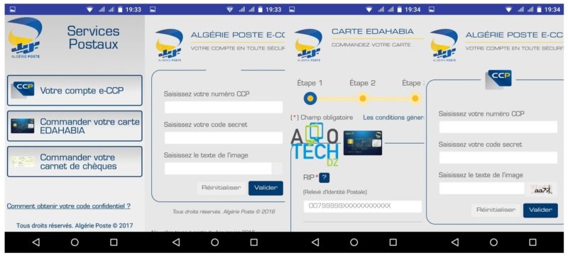 « Algérie Poste » : application pour consulter son compte CCP à distance 2 application algerie poste allotechdz une