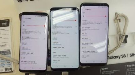 Galaxy S8 : Samsung prévoit un correctif pour « corriger » les écrans rouges 2 galaxy s8 ecran rouge
