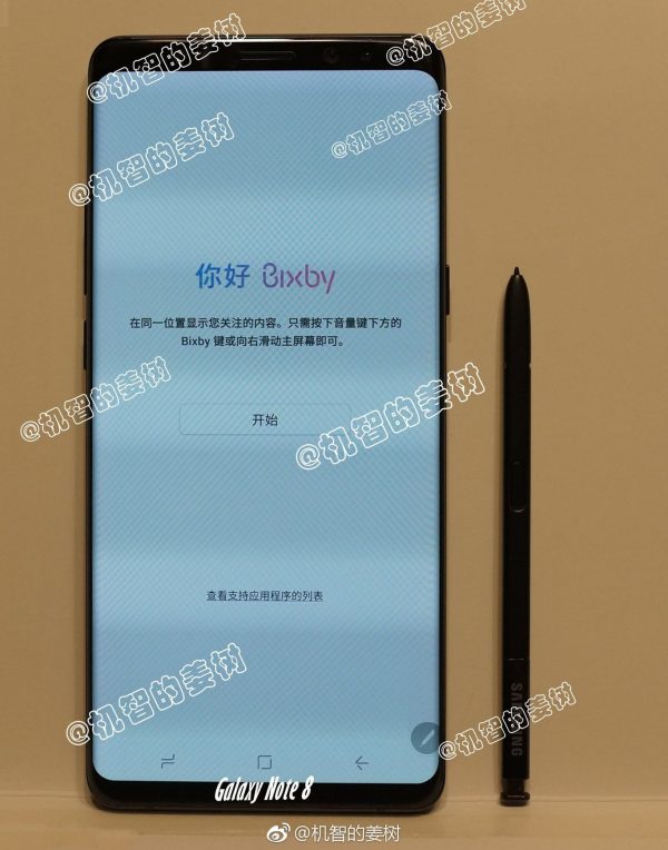 Samsung Galaxy Note 8 « Empereur Edition » aura 8 Go de RAM 2 galaxy note 8 edition empereur