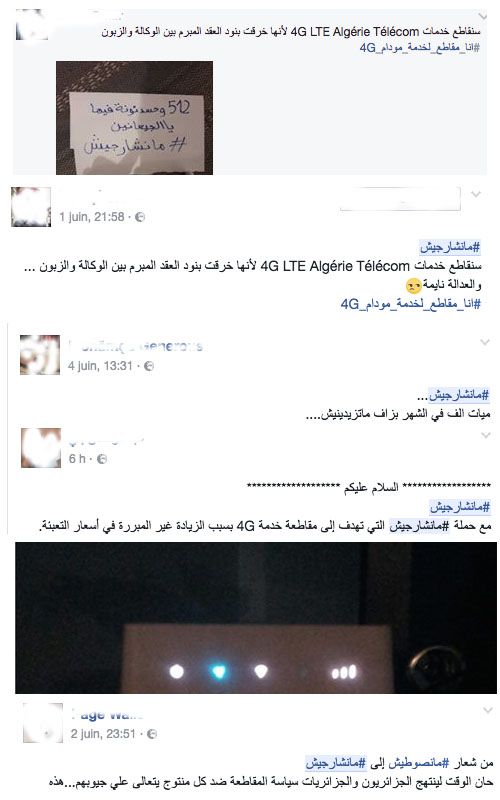 4G LTE d’Algérie Télécom : Un appel au boycott lancé sur les réseaux sociaux aprés l'annonce de la fin de l'Internet illimité 2 4g lte algerie telecom