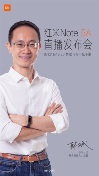 Xiaomi Redmi Note 5A : Le lancement officiel débutera le 21 août 2 Xiaomi Redmi Note 5A August 21 Launch