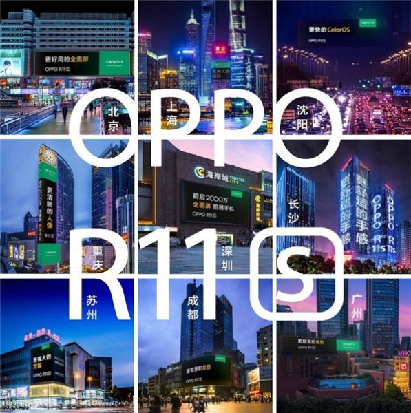 Les publicités d'OPPO R11S autour de la ville de Shenzhen 2 oppo R11S
