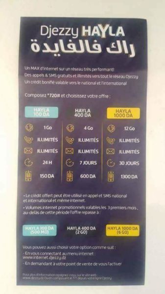 Djezzy lance l'offre Djezzy Hayla pour la nouvelle année 2 0 02 04 ca106a8bbfe7792fd13fcda1ab93f753b4808f734602d866d0eb19ce242287cb full