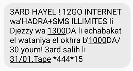L'offre de Djezzy Hayla est disponible sur certains utilisateurs 2 viber image 6