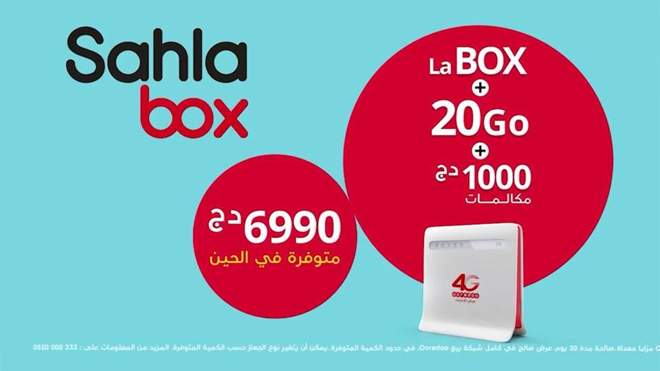 Place à une nouvelle expérience avec "Sahla Box" d’Ooredoo 1 Place à une nouvelle expérience avec « Sahla Box » d’Ooredoo